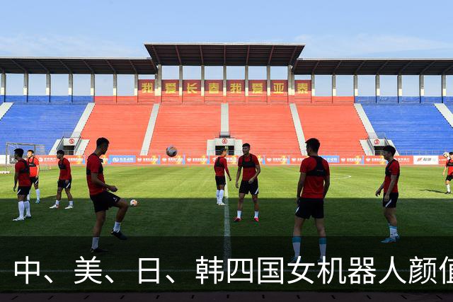 中、美、日、韩四国女机器人颜值排名：韩国垫底，中日难分高下！