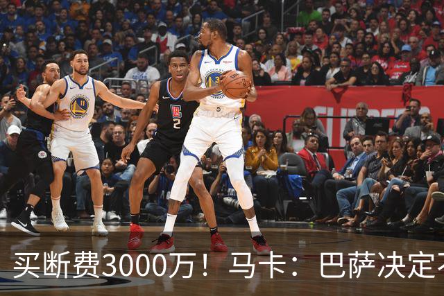 买断费3000万！马卡：巴萨决定不买断拉什福德，后者将返回曼联