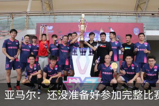 亚马尔：还没准备好参加完整比赛 接受教练的任何安排
