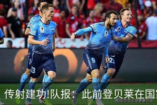 传射建功!队报：此前登贝莱在国家队没金球级数据 今天他打破质疑