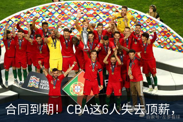 合同到期！CBA这6人失去顶薪，郭艾伦领衔，郭士强爱徒转会困难