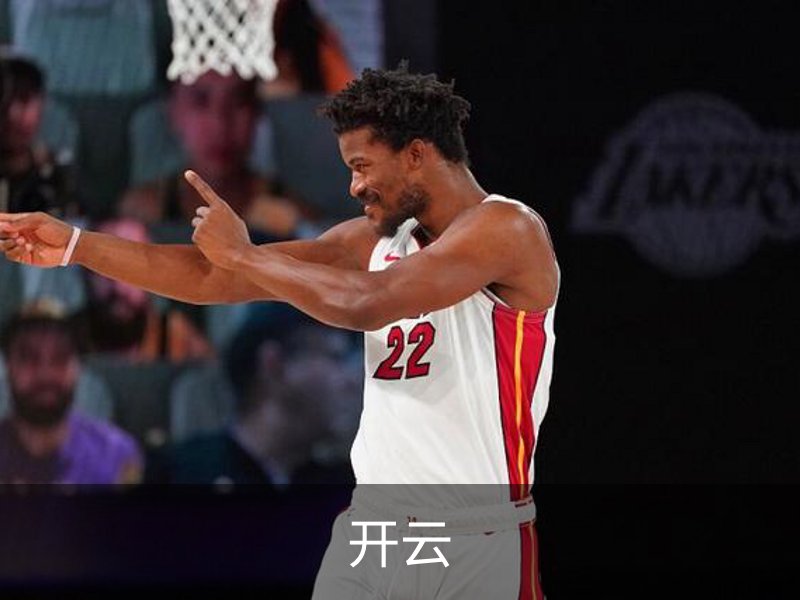 开云简介