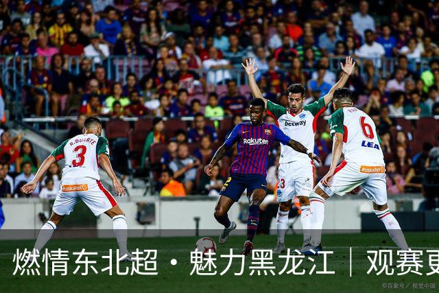燃情东北超·魅力黑龙江｜观赛更便捷 免费接驳车来了