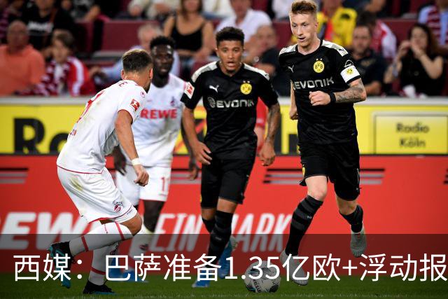 西媒：巴萨准备1.35亿欧+浮动报价小蜘蛛，世界杯后展开最终攻势