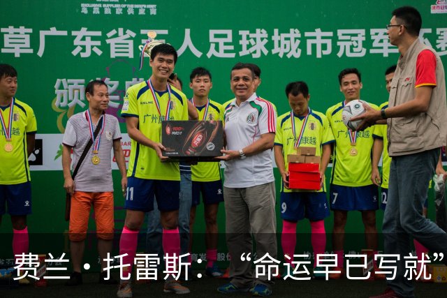费兰·托雷斯：“命运早已写就”——西班牙加时绝杀阿根廷，二度登顶世界杯