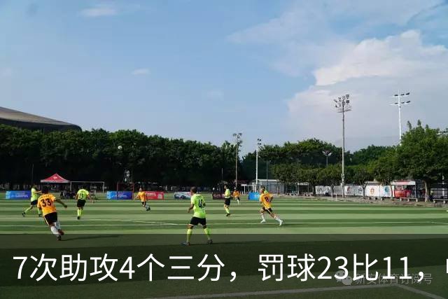 7次助攻4个三分，罚球23比11，中国男篮丑陋赢下格鲁吉亚